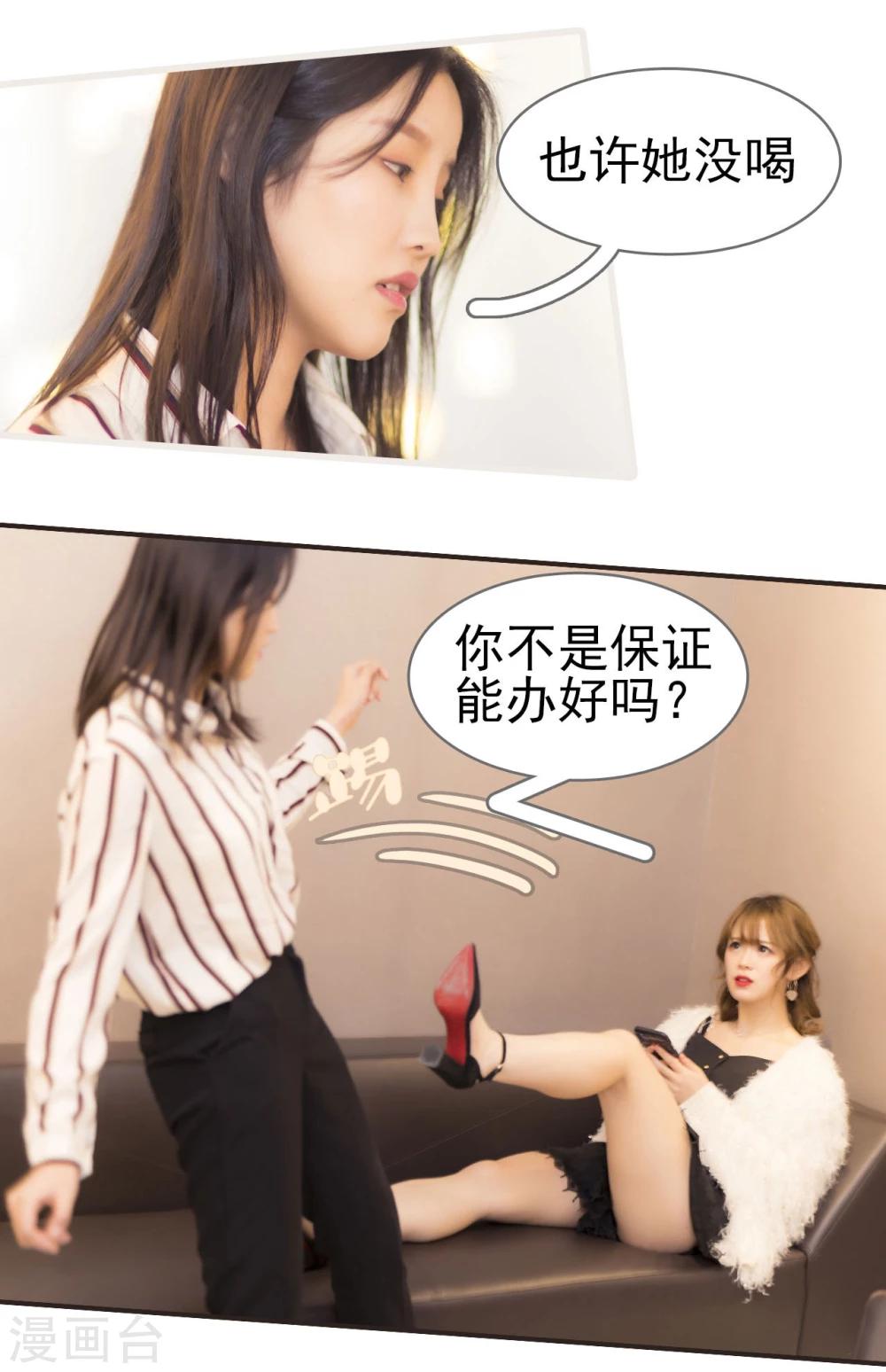 第39话7
