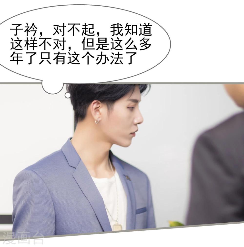 第35话30