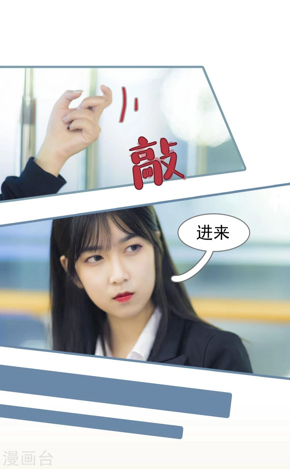 第2话12