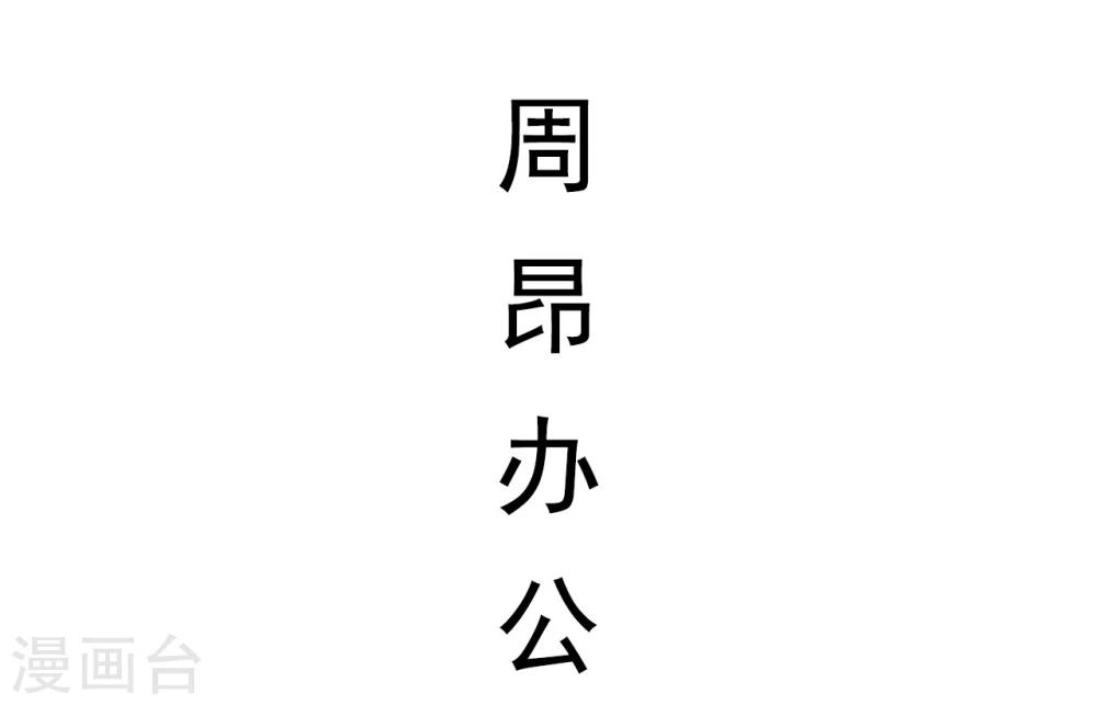 第3话22