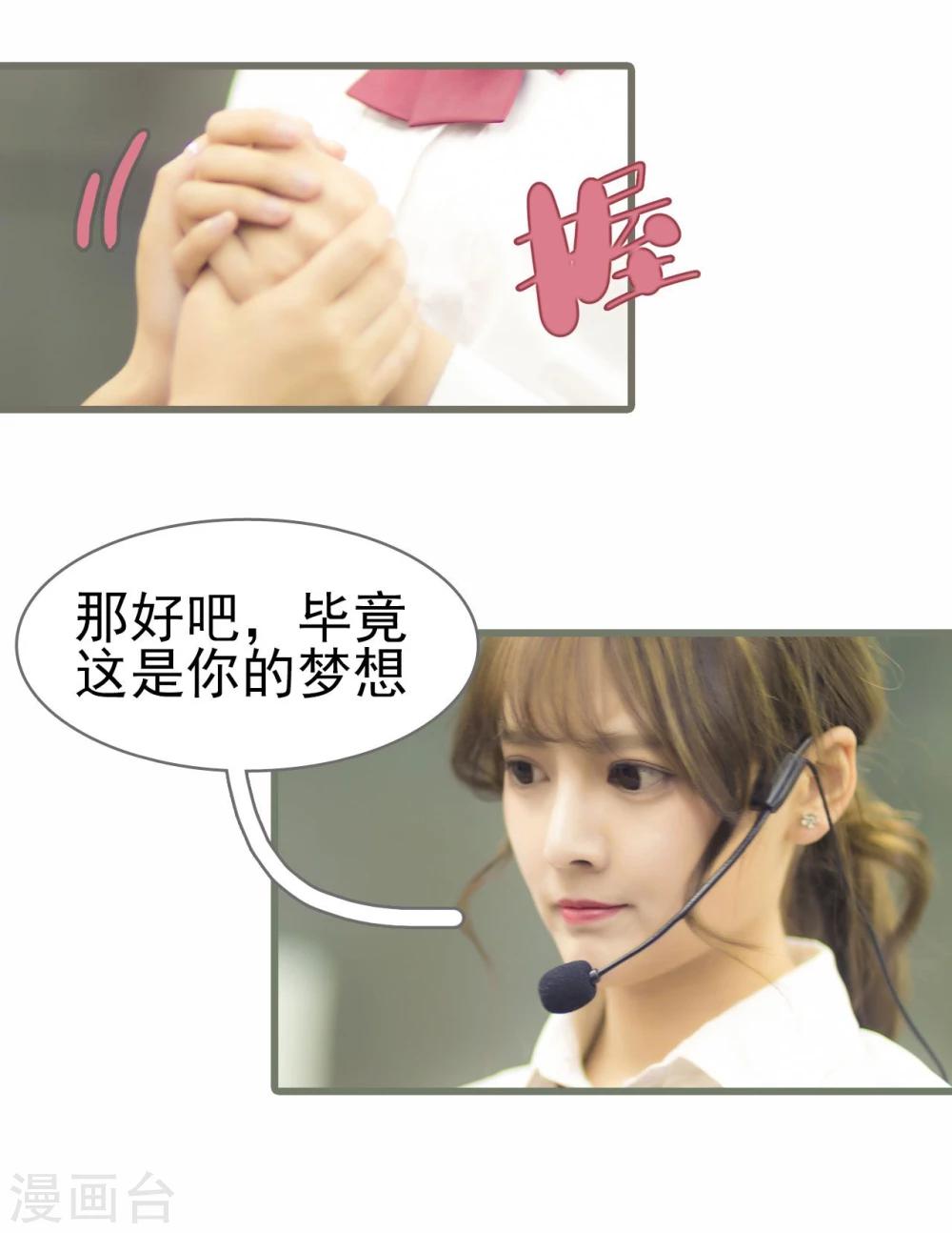 第38话22