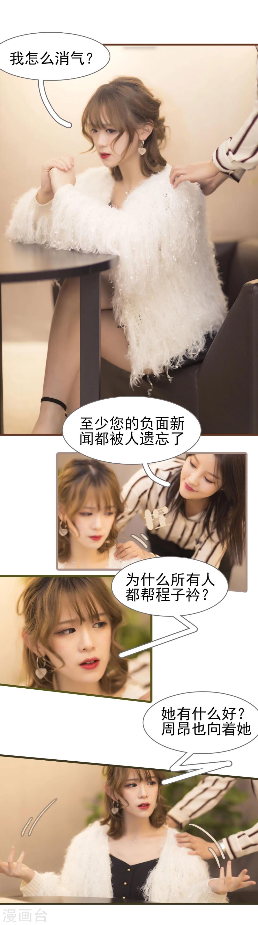 第46话5