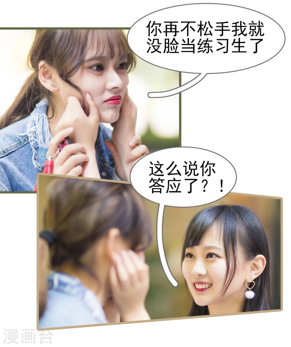 第4话8