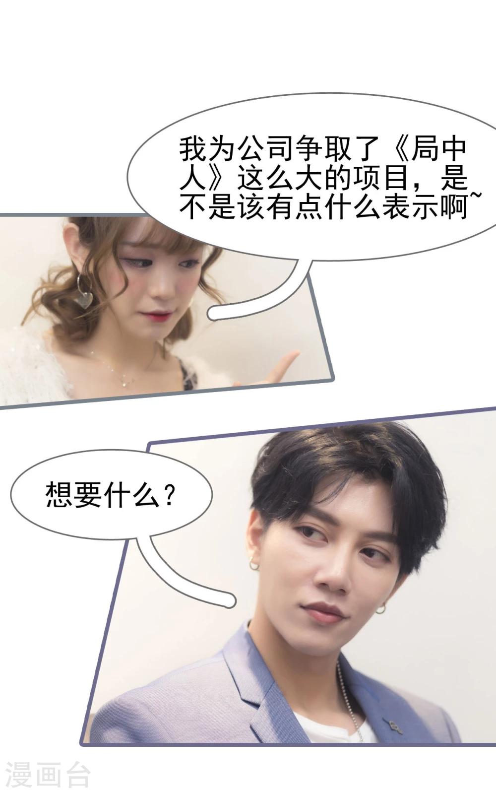 第8话4