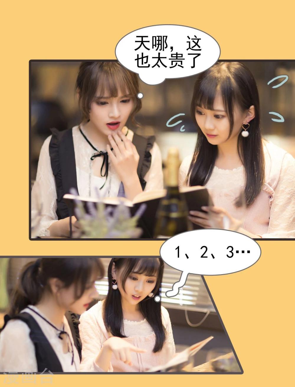 第14话4