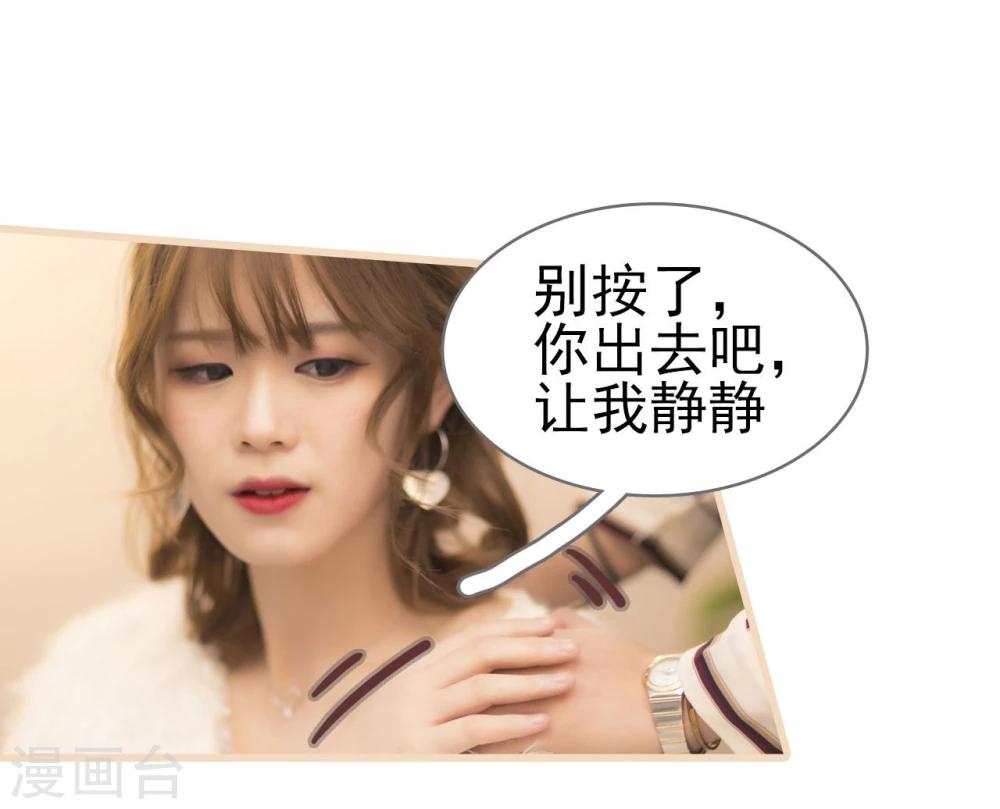 第46话7