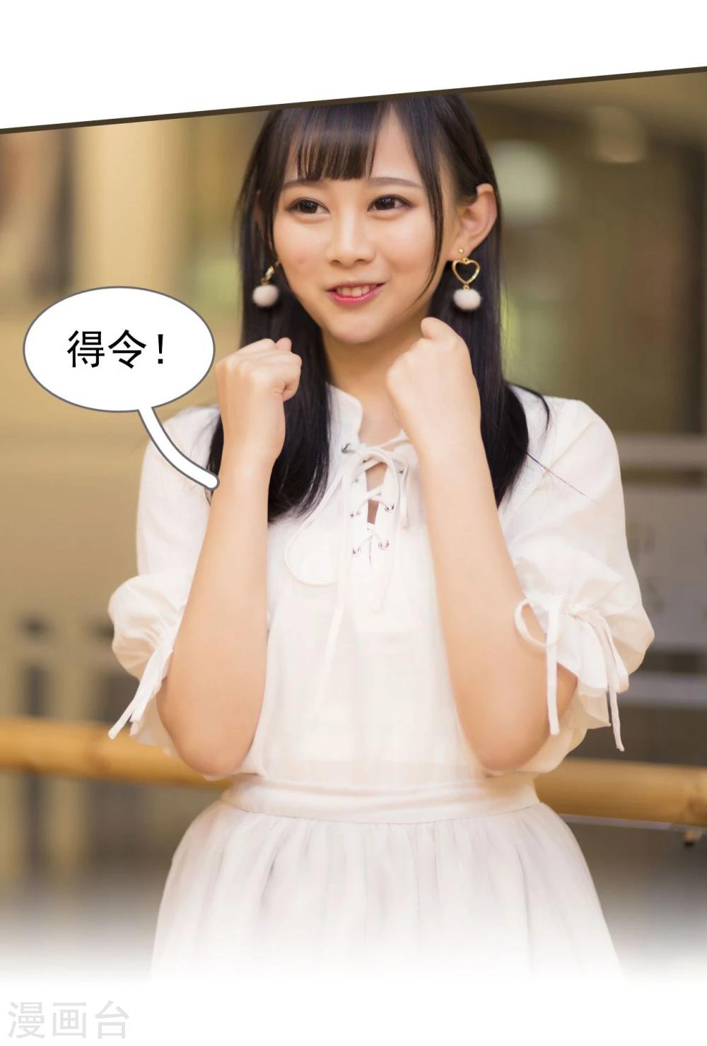 第41话8