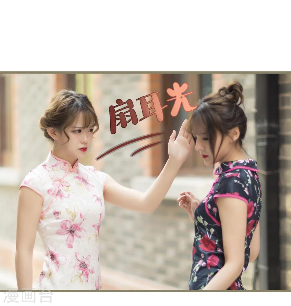 第24话18