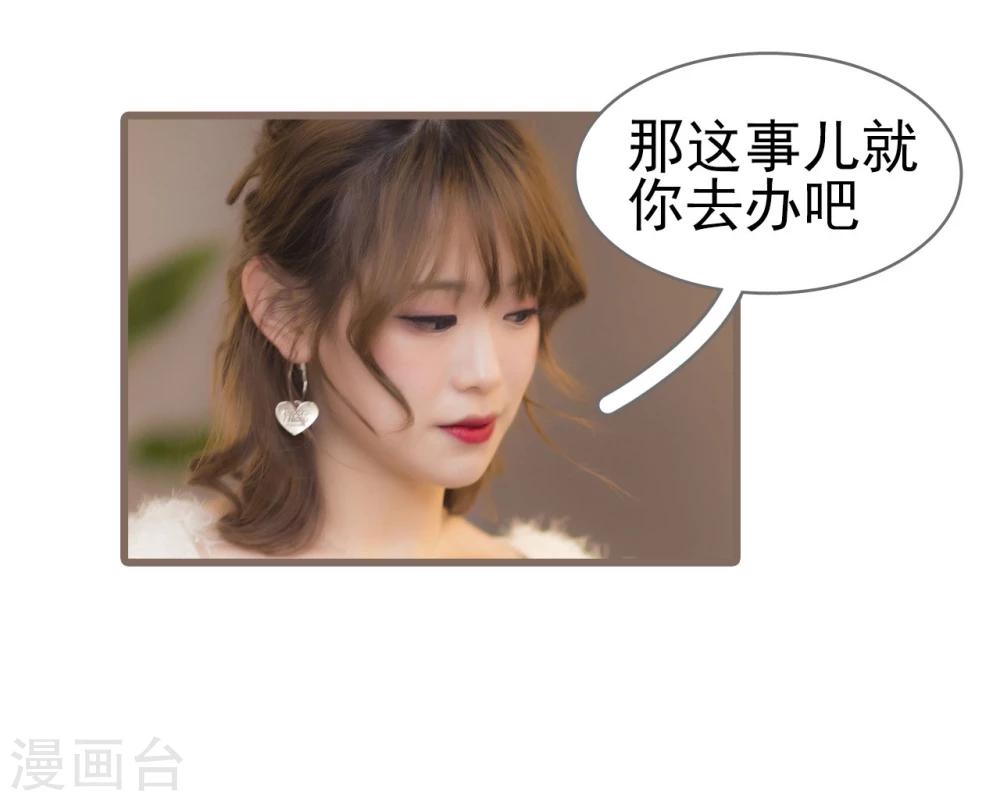 第44话8