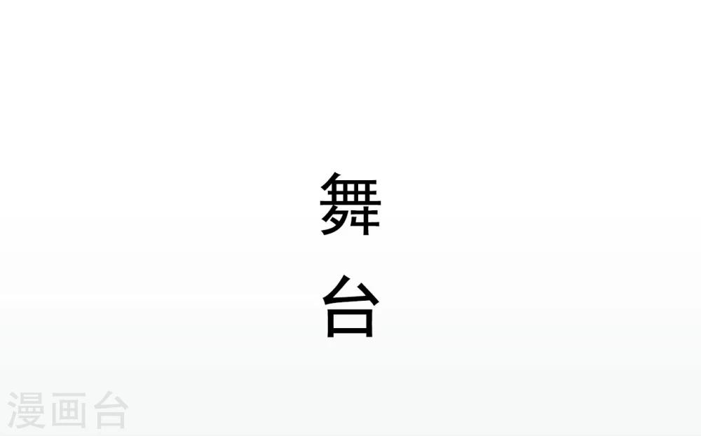 第21话9