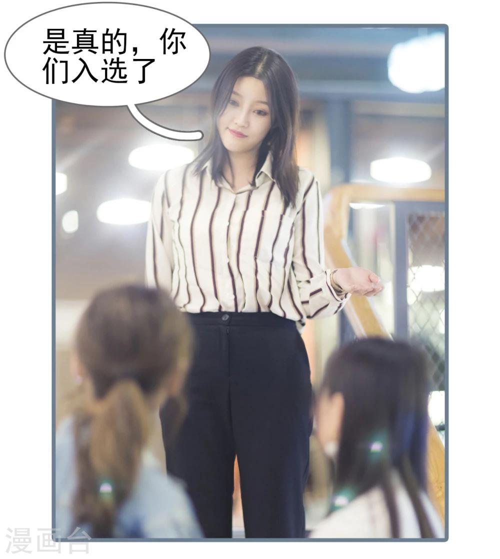 第3话20