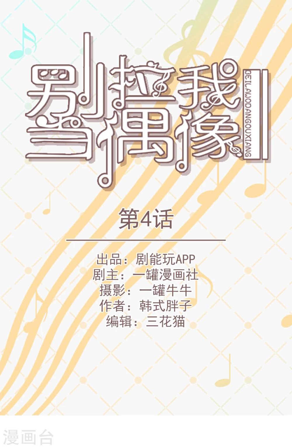 第4话0