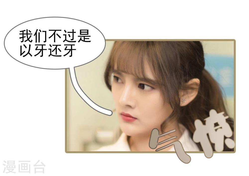 第19话20