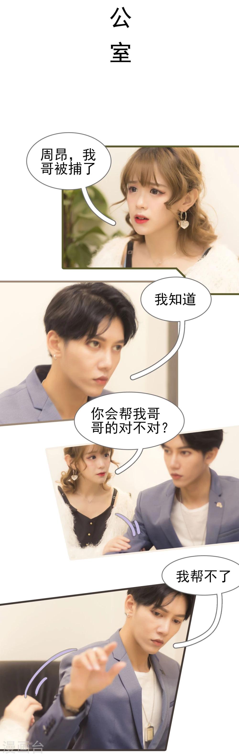 第43话2