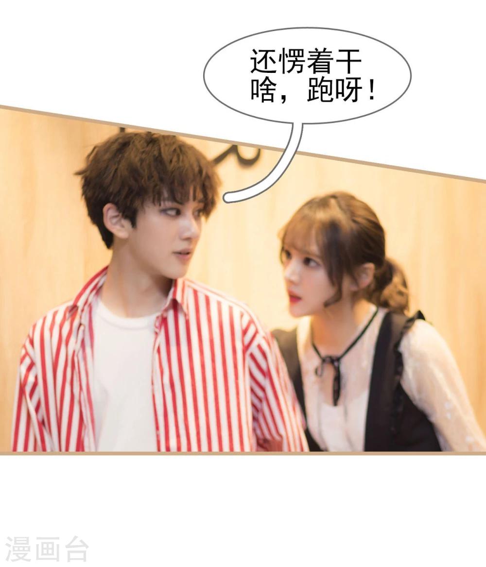 第23话20