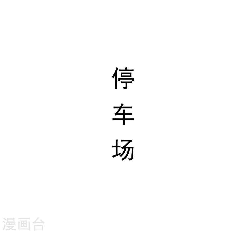 第48话6