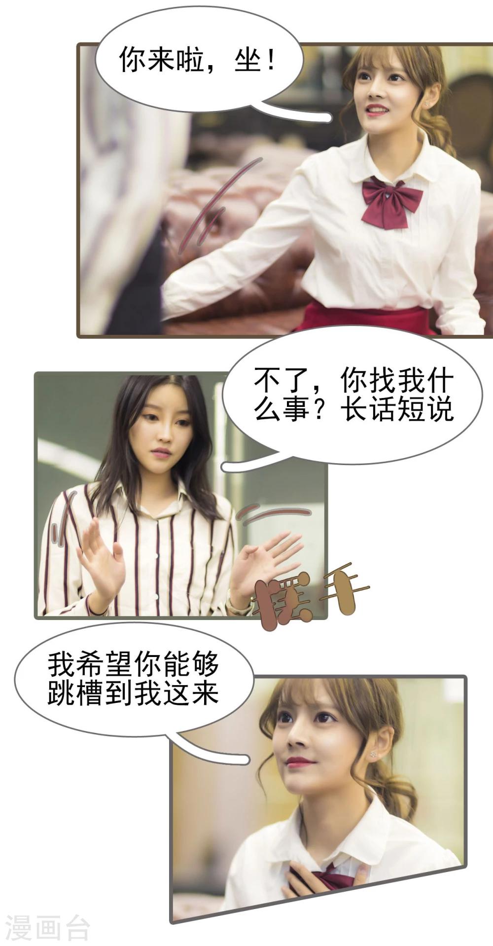 第48话3