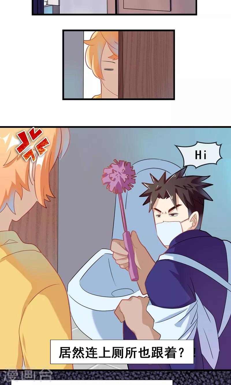 预告7