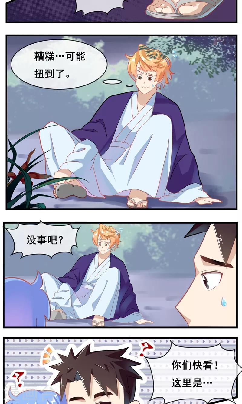 最终话 继续前行10