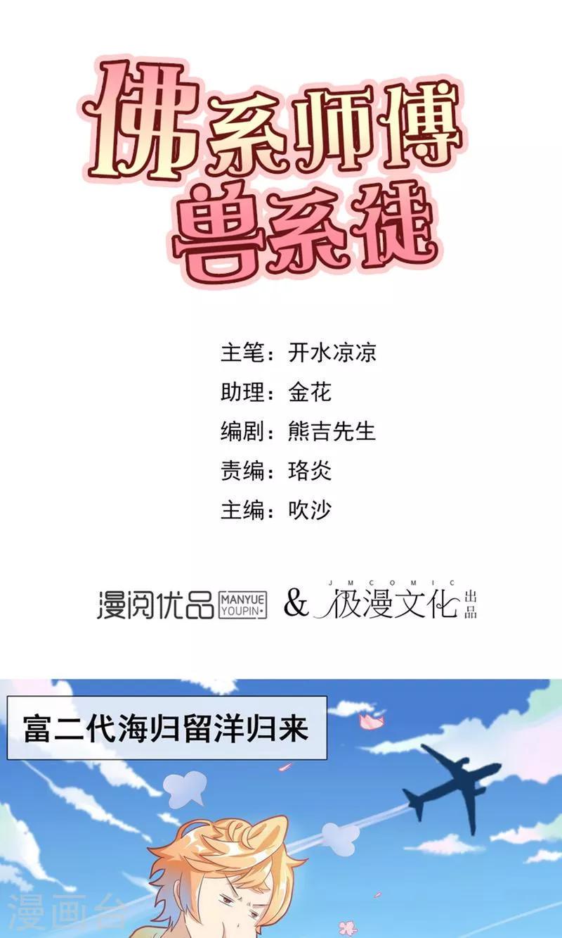 预告0