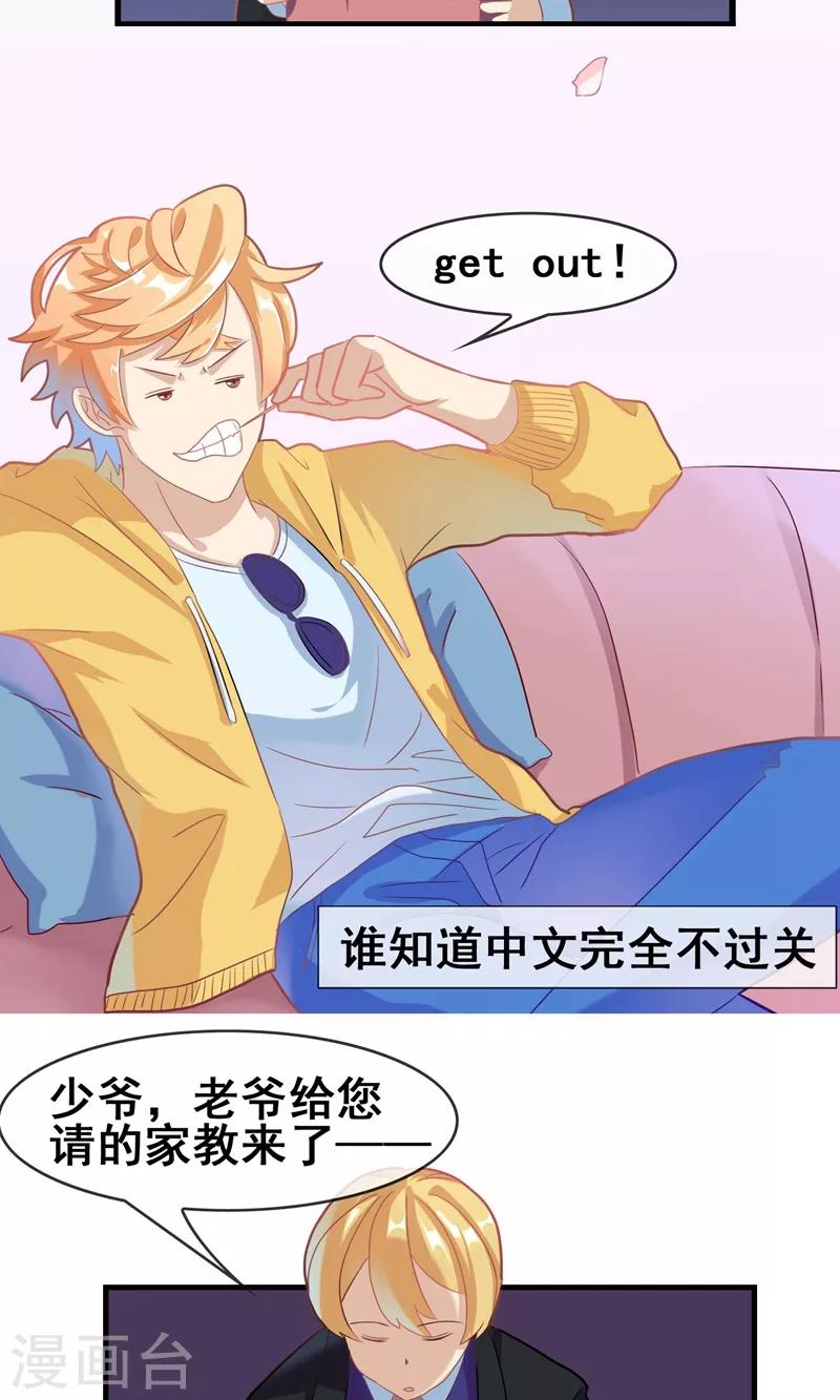 预告2