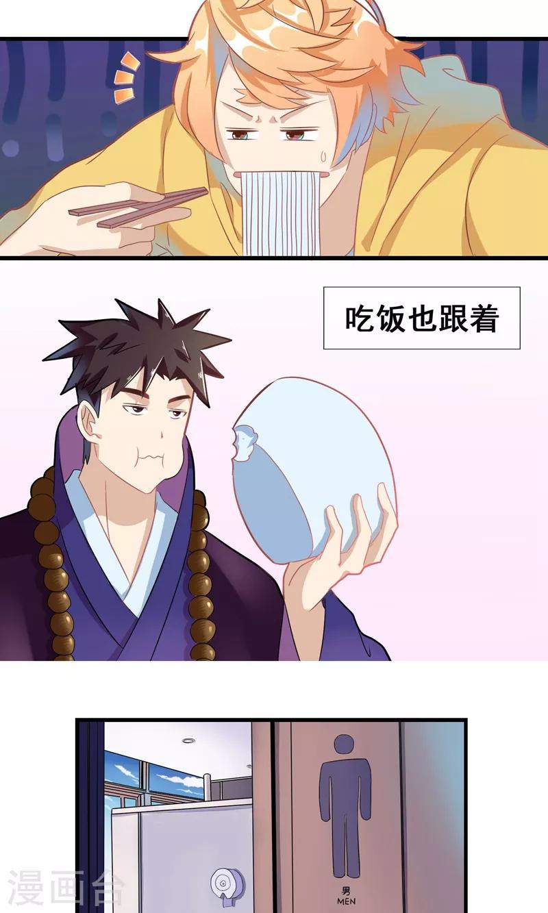 预告6