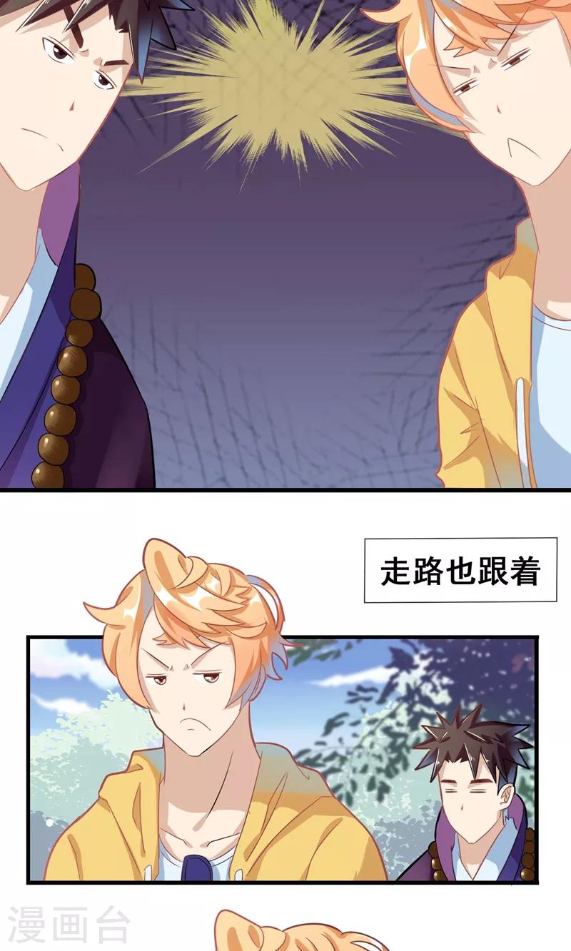 预告5