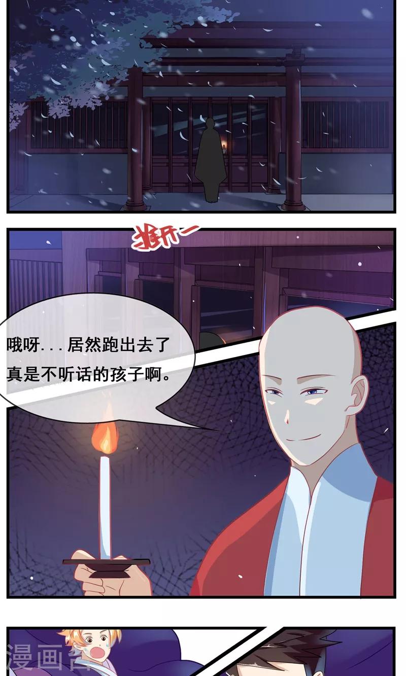 最终话 继续前行2