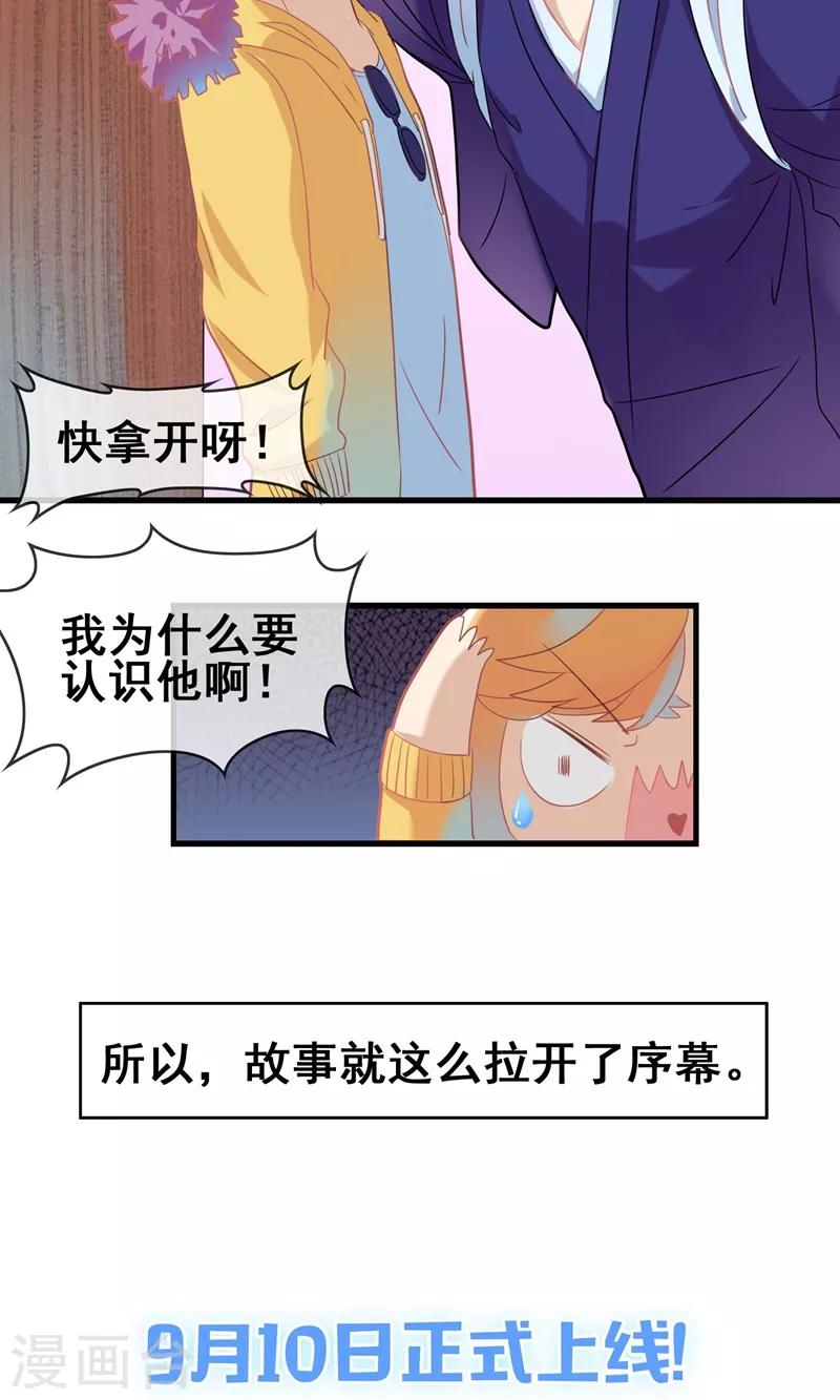预告10
