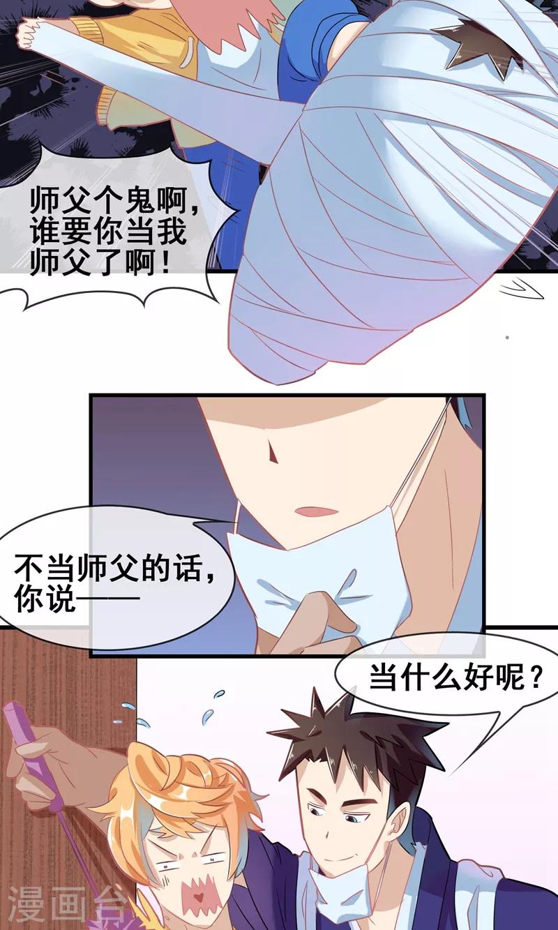 预告9