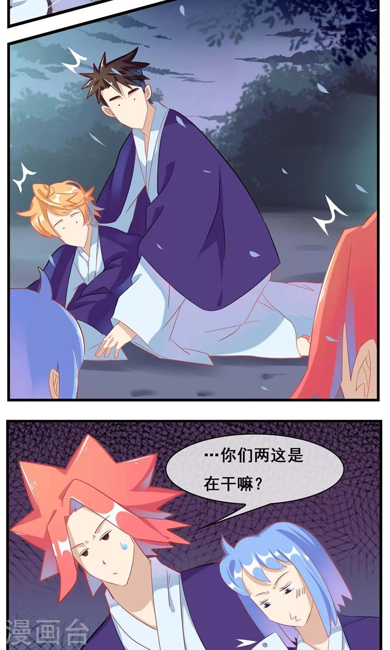 最终话 继续前行8