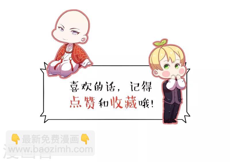 第12话 比我受欢迎？11