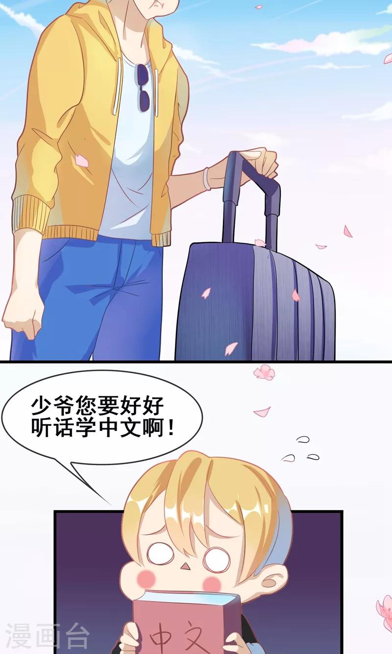 预告1