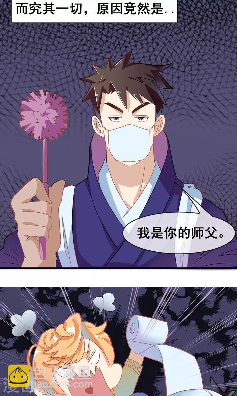 预告8