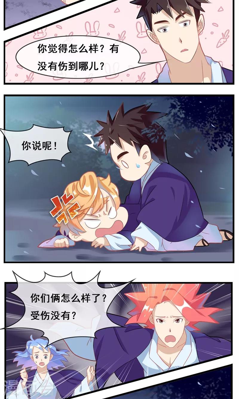 最终话 继续前行7