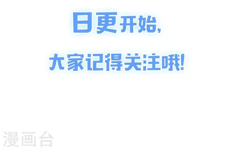 预告11