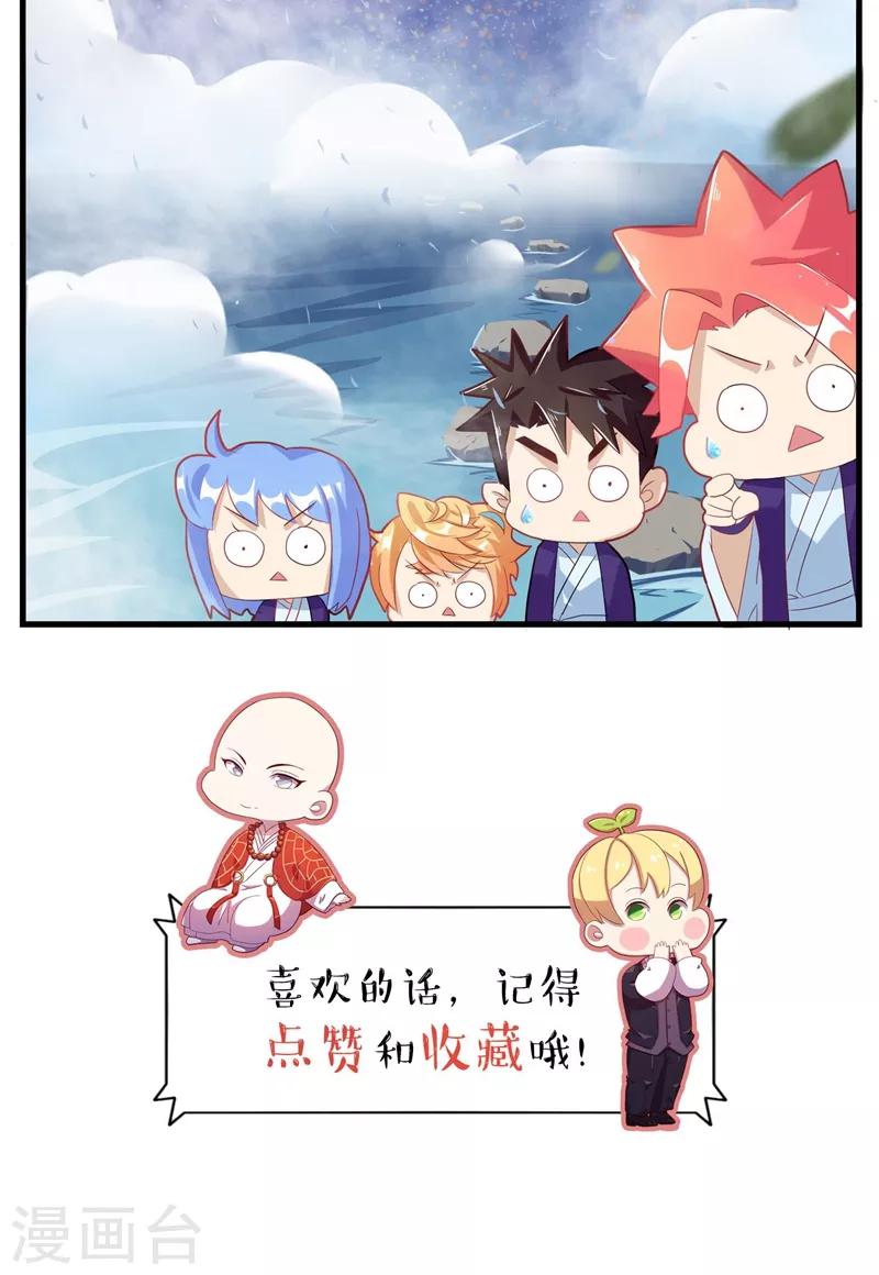 最终话 继续前行12