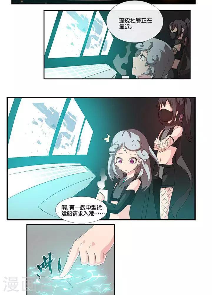第5话  物质无畏10