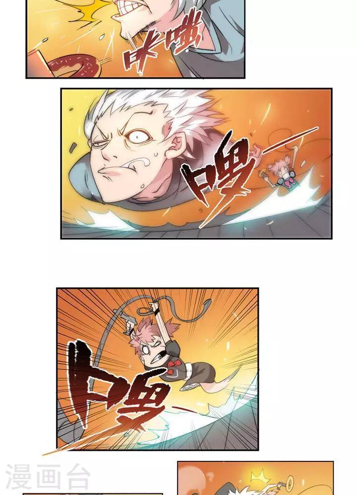 第6话  无事生非18