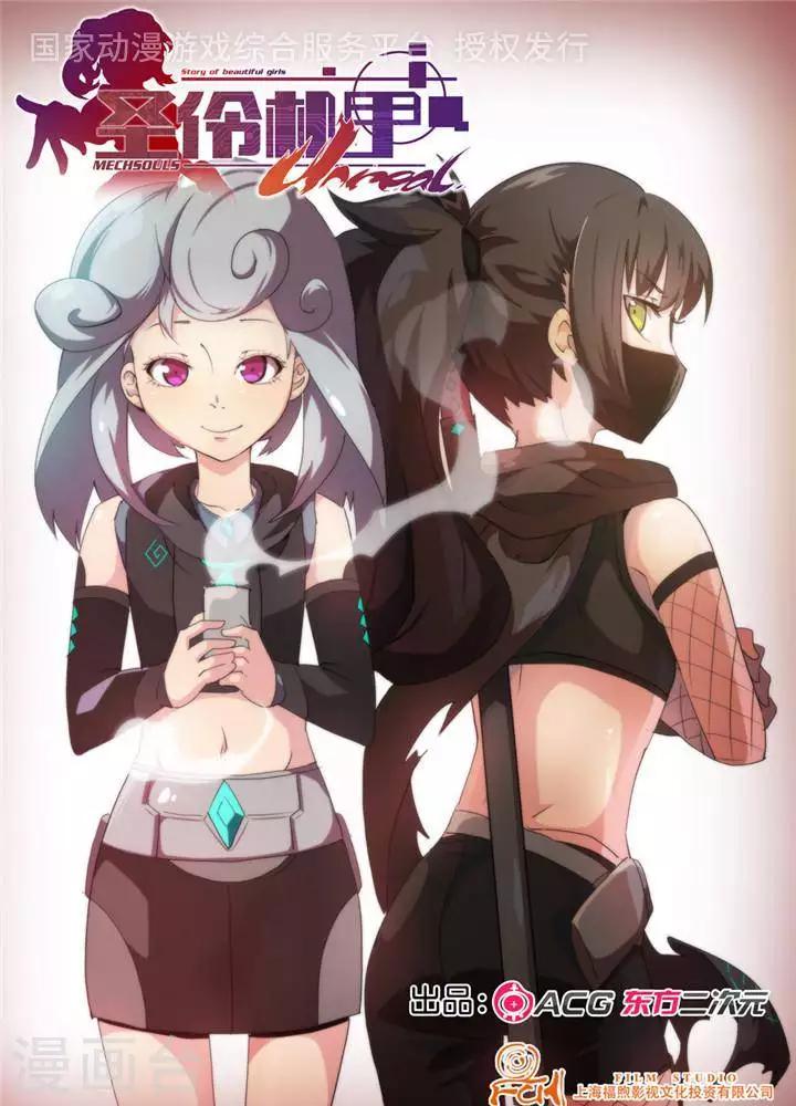 第5话  物质无畏0