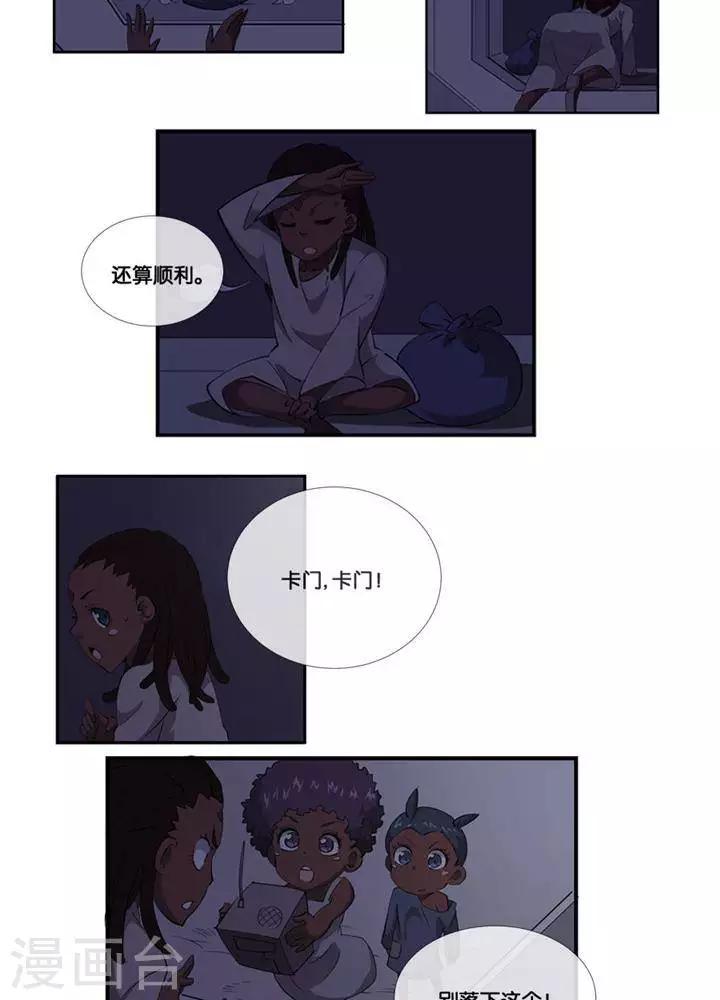 第3话  无心之伤15