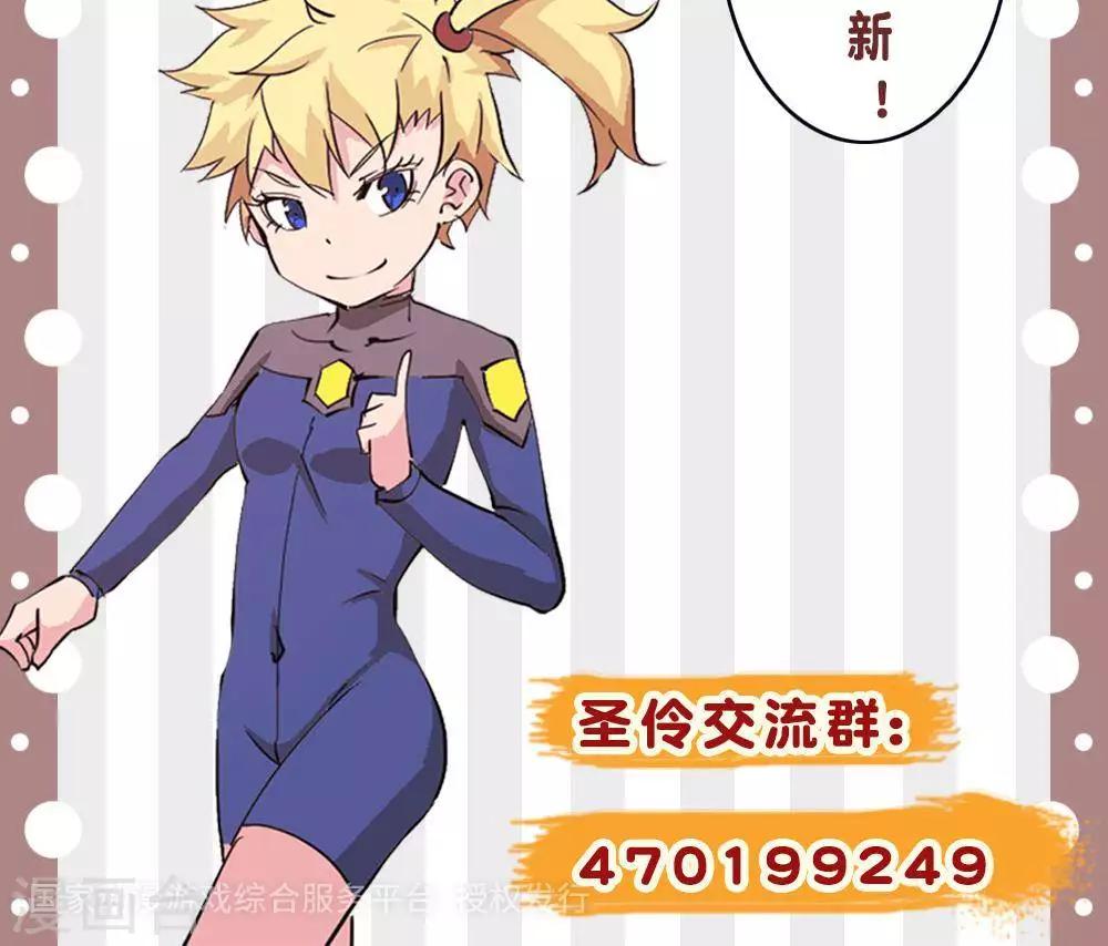第12话  大麻烦29