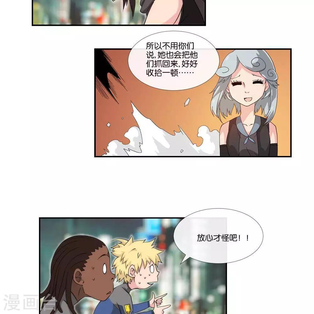 第7话  无声之战8