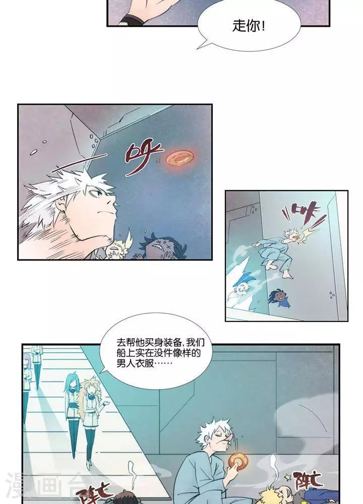 第6话  无事生非5