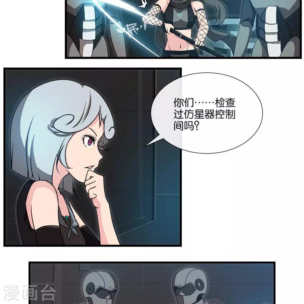第11话   抽查21
