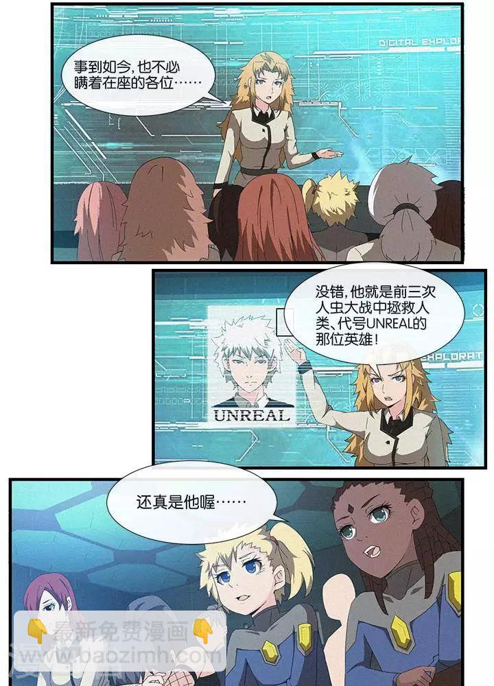 第14话11