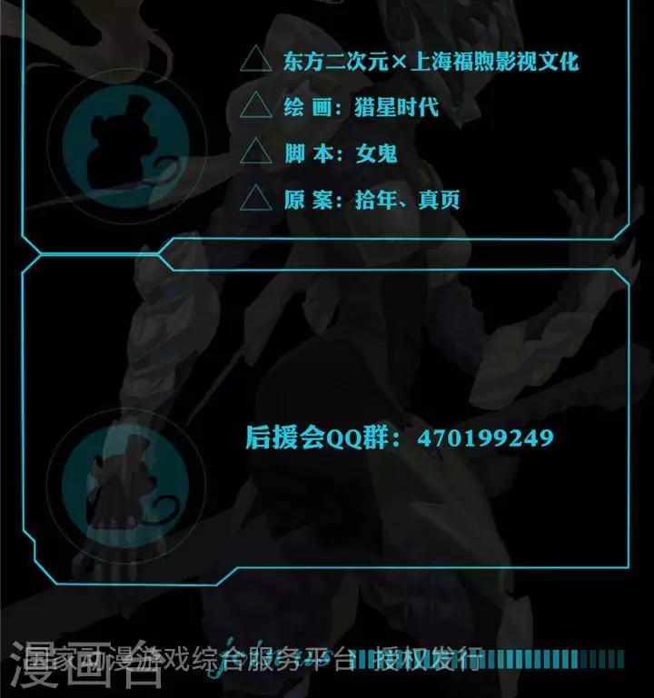 第4话  无理无礼20