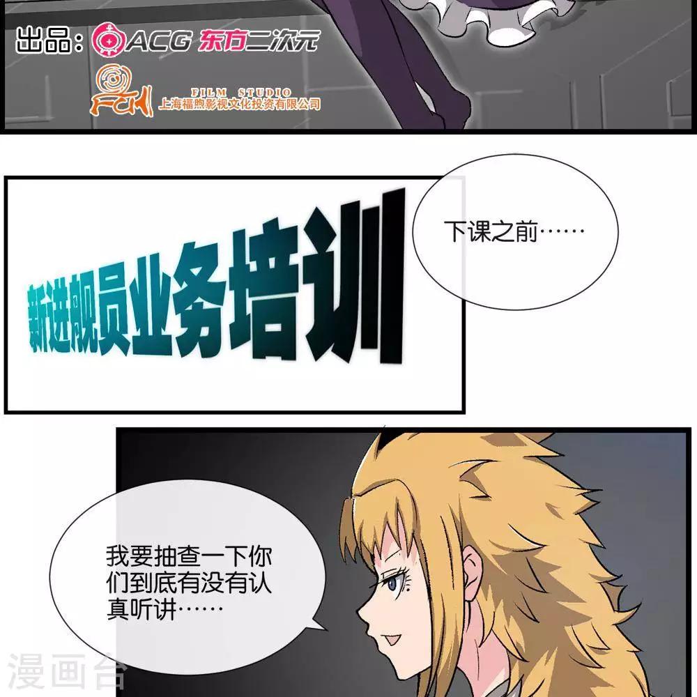 第11话   抽查1