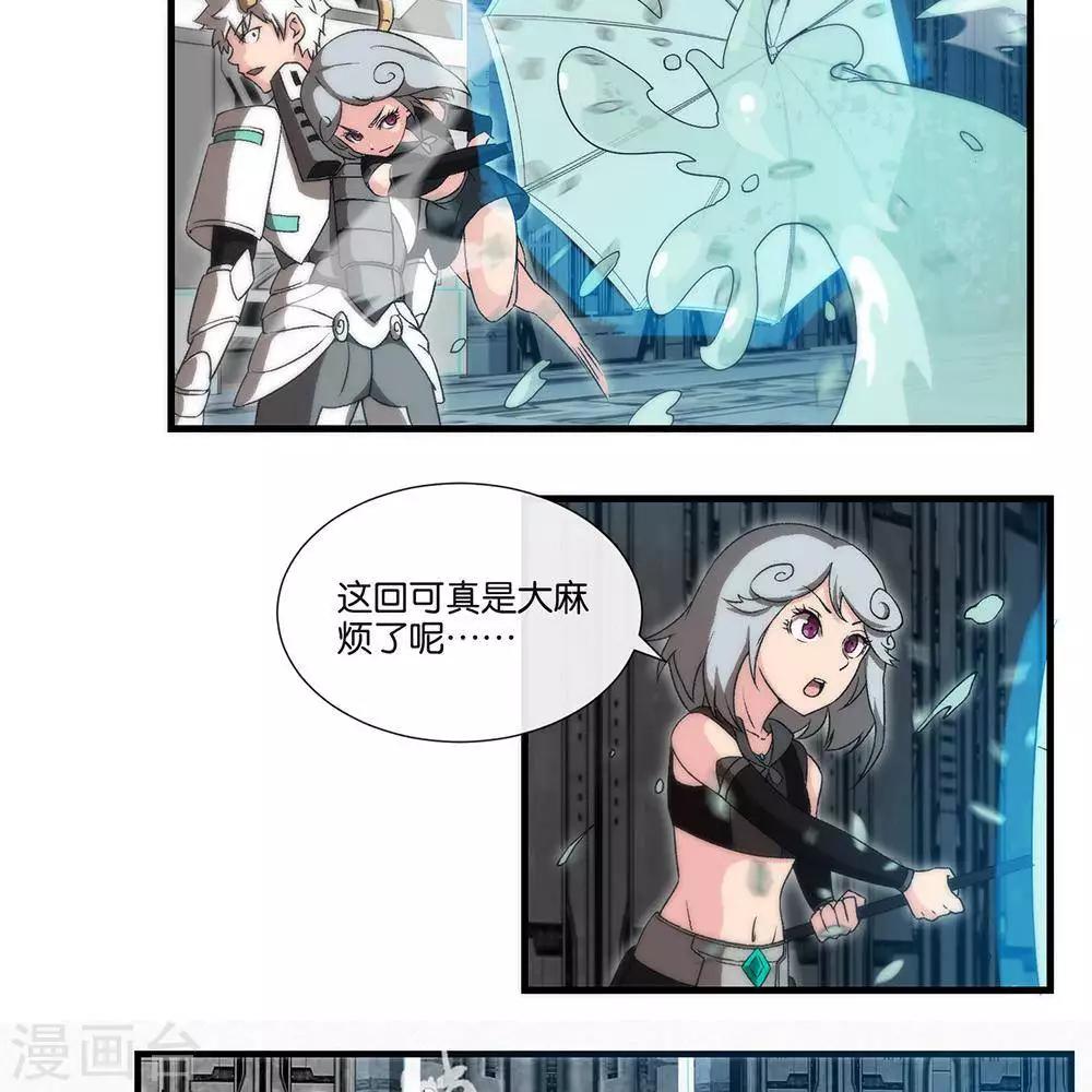 第12话  大麻烦7