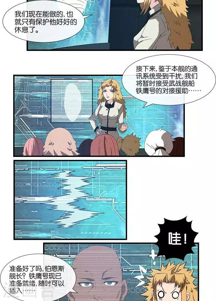 第14话13